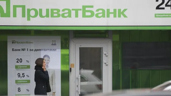 Як працював «Приватбанк»: інфографіка 