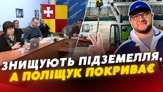 У Луцьку знищують 400-річні підземелля у Старому місті, а мер мовчить (відео)