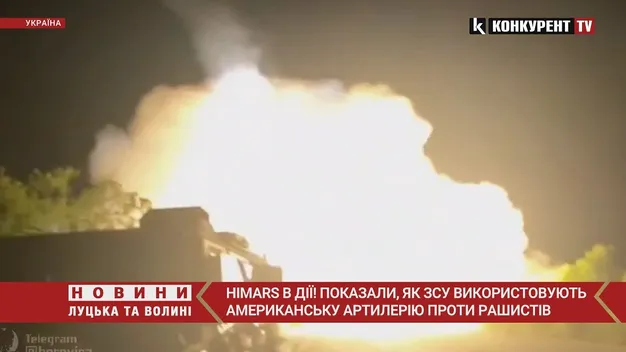 Показали, як американські HIMARS знищують окупантів (відео)