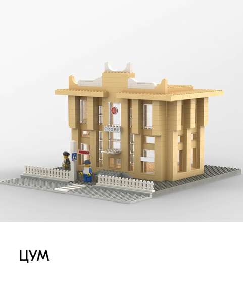 Луцьк із Lego: як би виглядали відомі будівлі (фото)