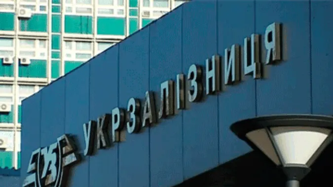 «Укрзалізницю» повернули в підпорядкування Мінінфраструктури