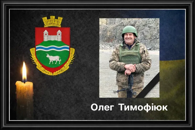 На Донеччині загинув Герой з Волині Олег Тимофіюк