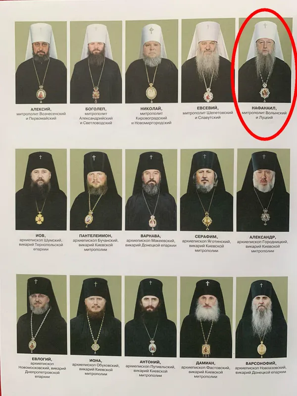 Чому луцькі священники УПЦ «МП» з'явились у календарі РПЦ на 2024 рік (фото)