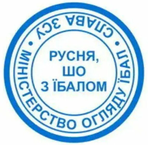 «Не останавлівайтесь!»: меми про падіння р*снявої авіації