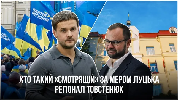 Головне у Луцьку: ТОП новин за четвер, 28 березня