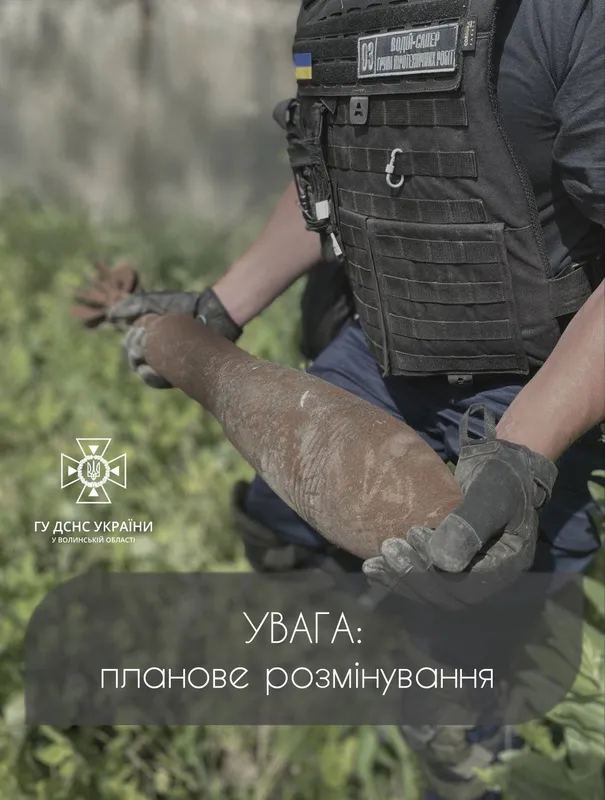 Без паніки: у Луцькому районі лунатимуть вибухи
