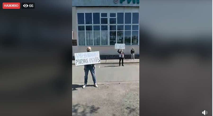 У Луцьку підприємці Центрального ринку вийшли на акцію протесту (фото, відео)
