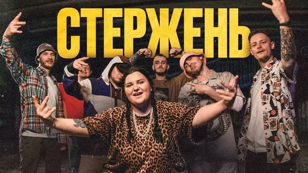 «Український реп переживає золоту епоху»,  –  луцький музикант Дядя Вова (інтерв'ю)