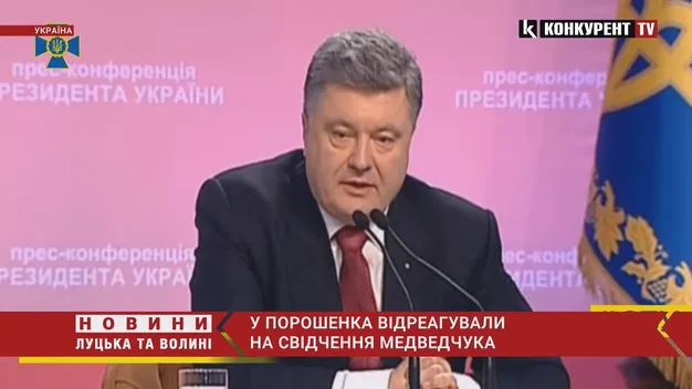 «Це звичайна піар-акція», – адвокат Порошенка про покази Медведчука (відео)