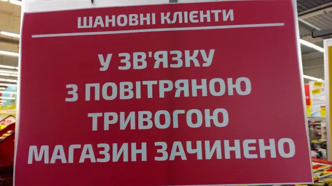 Під час повітряної тривоги всі ТЦ Луцька повинні зачинятися, – Ігор Поліщук