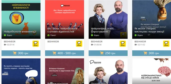Лекції та курси: як вийти з карантину розумнішим