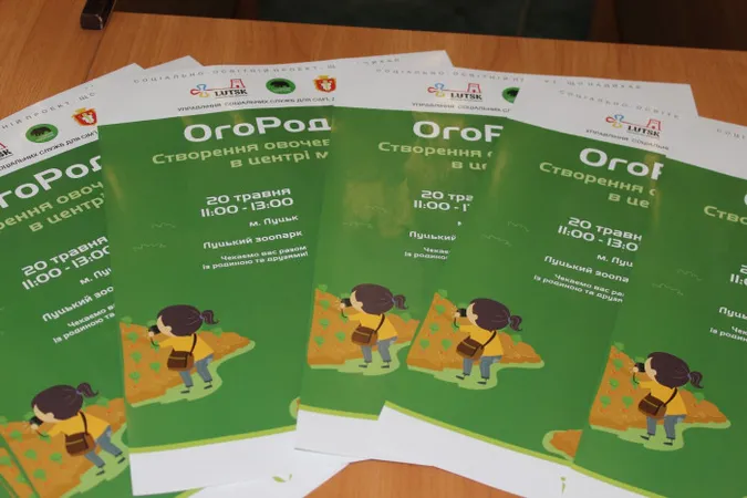 У Луцькому зоопарку посадять овочі 