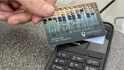 Укрпошта показала свою банківську картку (фото)