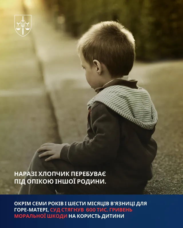 Жінка виколола око 3-річному сину заради виплат – подробиці скандальної трагедії (фото)