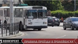 Без пенсіонерів і в масках: нові правила проїзду в луцьких тролейбусах (відео)