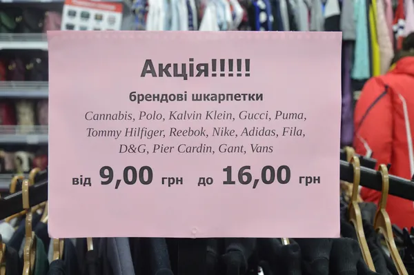 Стильний весняний одяг з секонд-хенду: що купують лучани