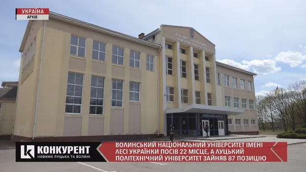Консолідований рейтинг вишів України 2021: ВНУ значно обійшов «політех» (відео)