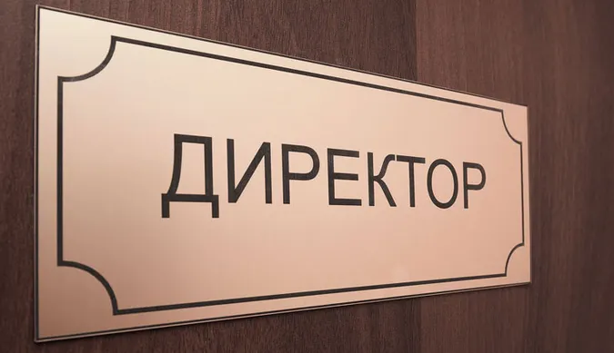 Депутат Луцькради пропонує призначати директорів шкіл за конкурсом