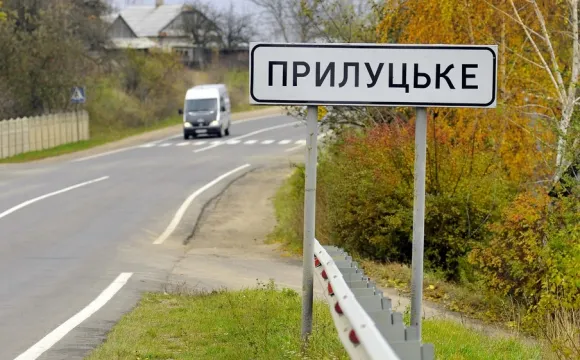 Луцьк вирішив об'єднатися з Прилуцьким
