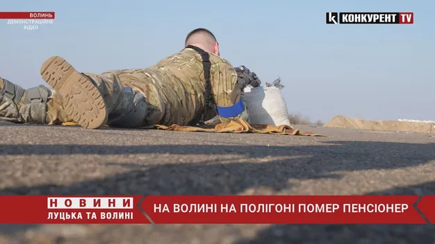 На волинському полігоні помер цивільний: що сталось (відео)
