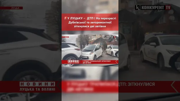У Луцьку на перехресті зіткнулися дві автівки – на місці працює поліція (відео)