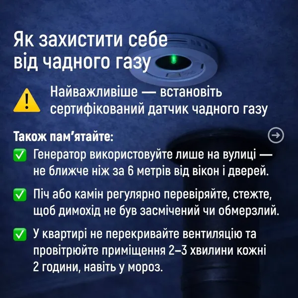 Українці масово труяться невідомою речовиною: що відомо