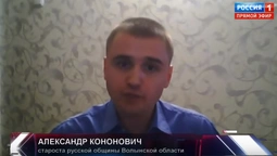 "Я сепаратист", – луцький комуніст поскаржився росіянам на переслідування в Україні (відео) 