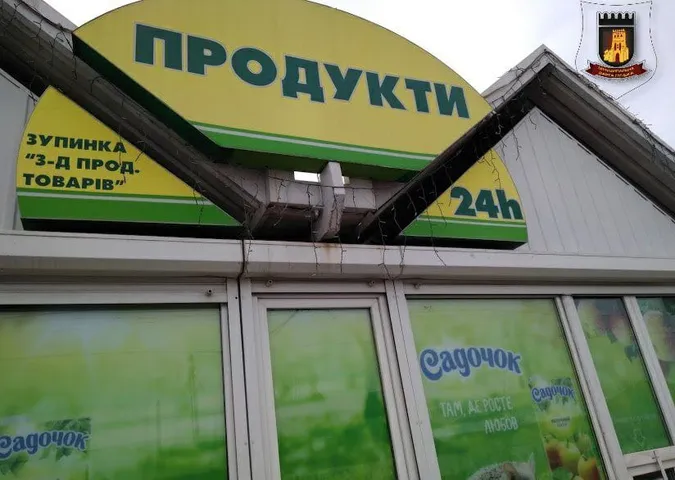 Луцький магазин заплатить штраф за продаж алкоголю після 22:00