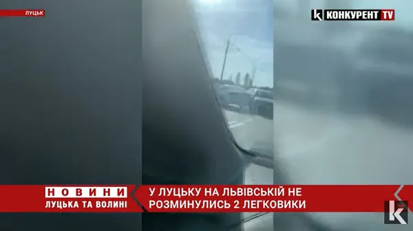 Головне у Луцьку: ТОП новин вівторка, 17 жовтня