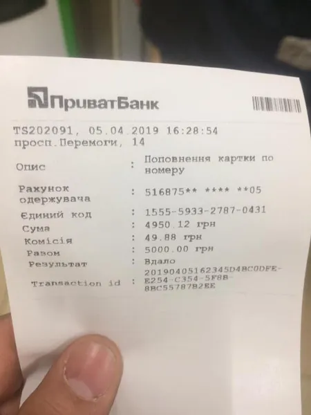 У Луцьку наркоман шукав «закладки» (фото)