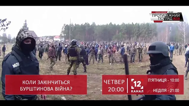 Мільйони від видобутку бурштину оминають бюджет Волині, – Тарас Шкітер (відео)