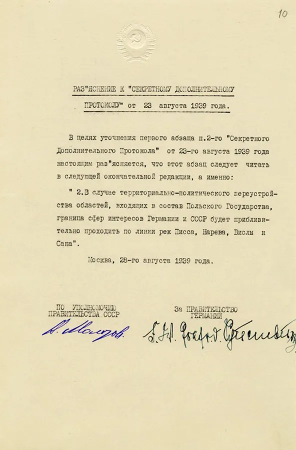 У Росії оприлюдини радянські оригінали «пакту Молотова-Ріббентропа»