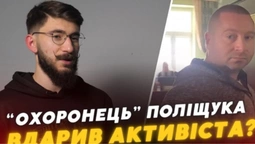 «Спершу ногою»: помічник мера Луцька Поліщука вдарив активіста? (відео)