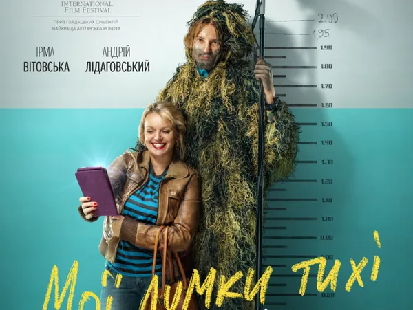 Куди піти та що купити: пропозиції до 8 Березня у «Промені»*