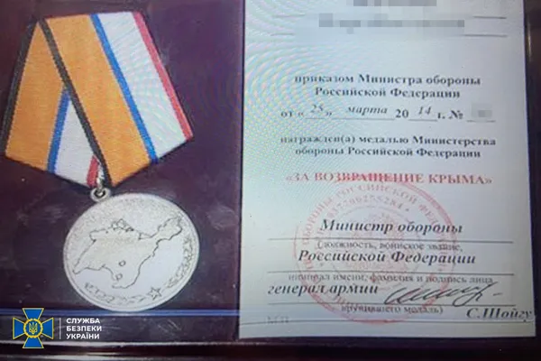 Російські методички та посвідчення окупантів: що СБУ виявила під час обшуків на Буковині