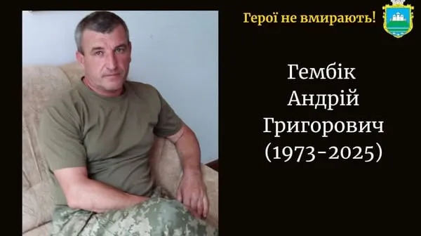 На Донеччині загинув житель Каменя-Каширського Андрій Гембік