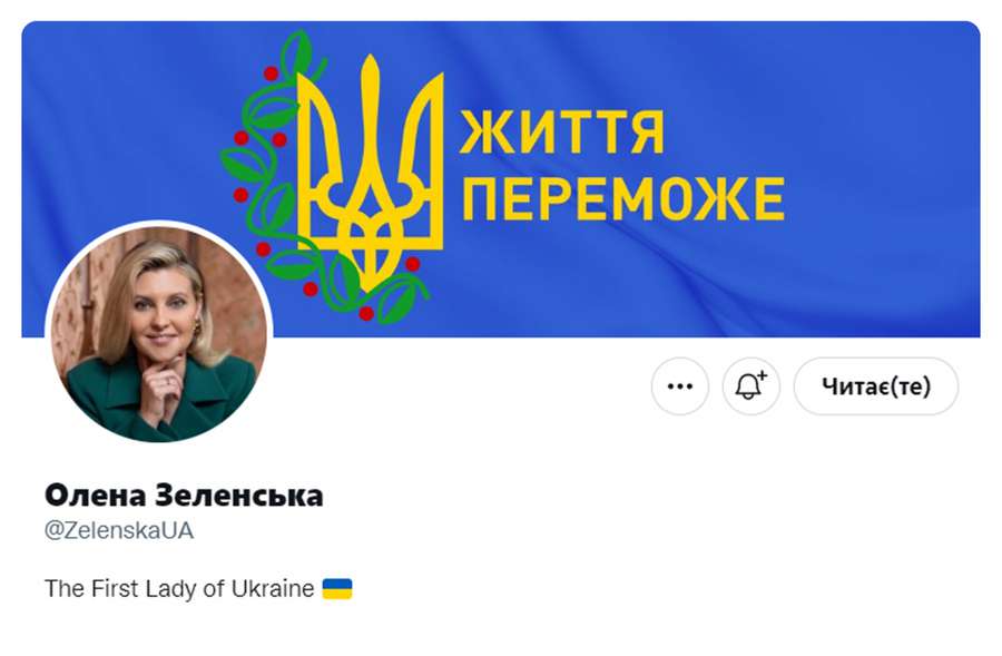 Олена Зеленська створила акаунт у Twitter