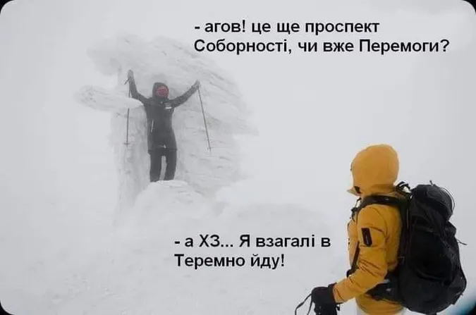 Вхурделило: як соцмережі жартують про погоду