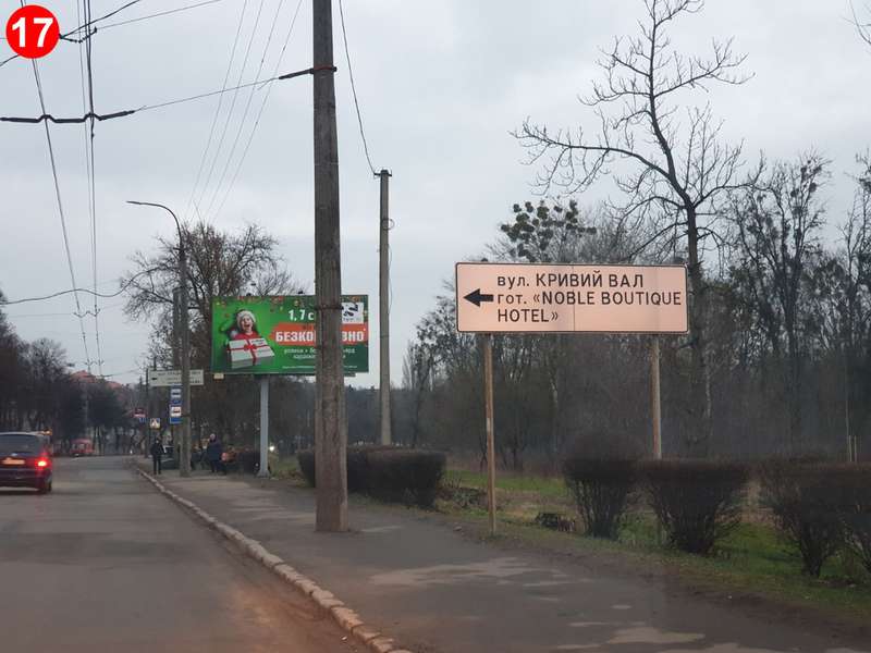 У Луцьку демонтують 18 «дорожніх знаків» (фото, перелік)