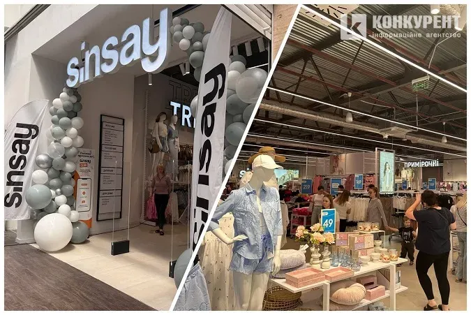 Які брендові магазини відкрили у Луцьку в червні