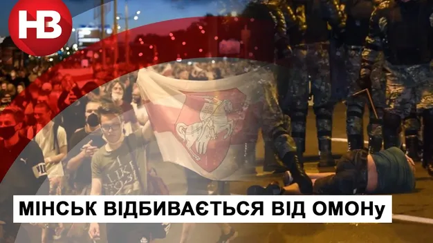 Вибори у Білорусі: тисячі людей вийшли на протест, є затримані й поранені (відео)