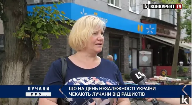 Чи бояться лучани ворожих обстрілів на День Незалежності (опитування)