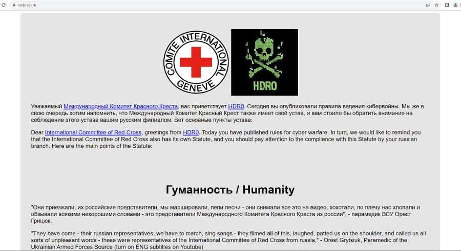 Українці хакнули сайт Червоного Хреста й нагадали їм їхні правила
