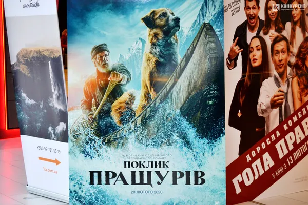 У Луцьку пенсіонери безкоштовно переглянули сімейний фільм за романом Джека Лондона (фото)