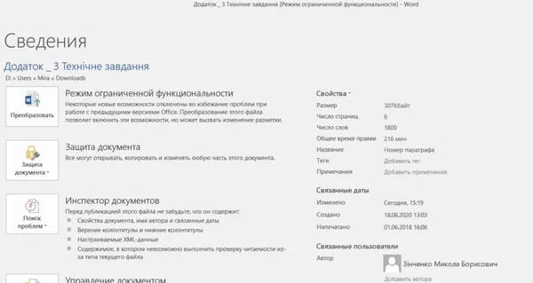 Великий ремонт у ВНУ імені Лесі Українки виконують «свої»