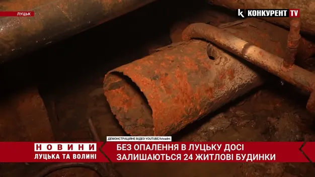 У Луцьку 24 будинки – досі без опалення (відео)