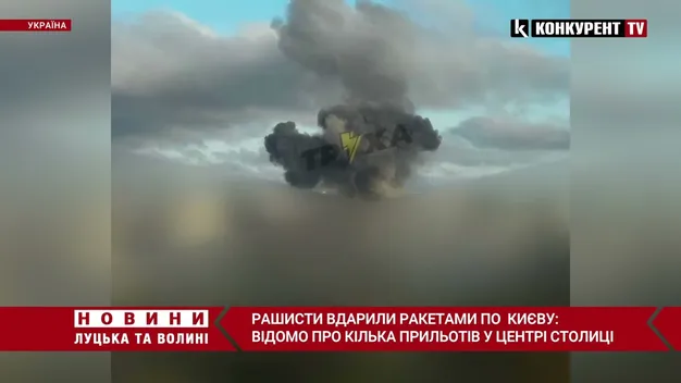 У центрі Києва пролунали вибухи (оновлено, відео)