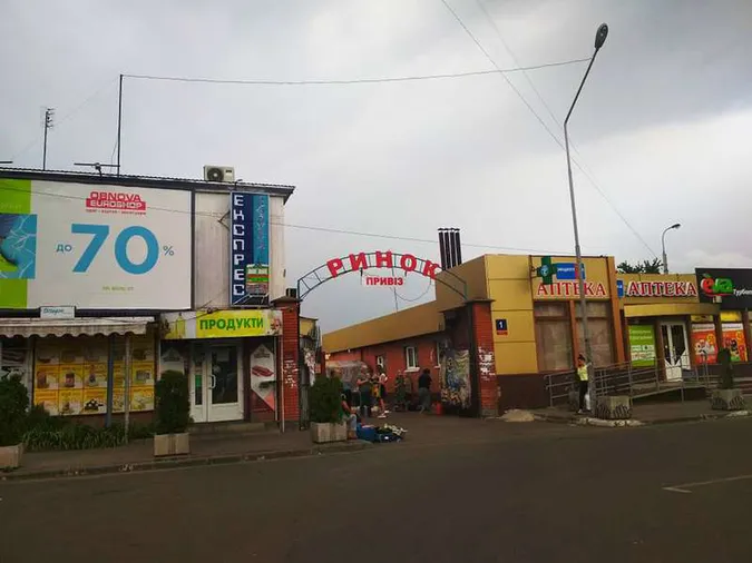 У Луцьку ринок «Привіз» може замінити «АТБ»