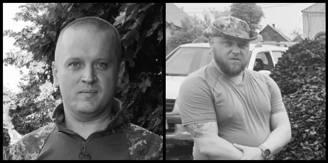 На війні загинули захисники з Нововолинська Іван Вознюк та Андрій Вовк