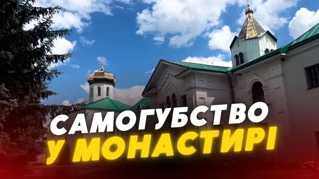 На Волині жінка намагалася вчинити самогубство у монастирі (відео)